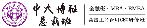 廣州中大總裁班logo